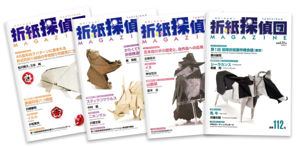 Tanteidan Magazines